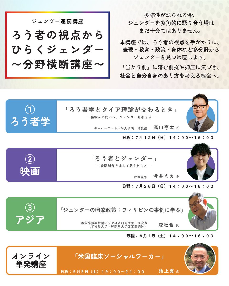 Soya Mori tweet media