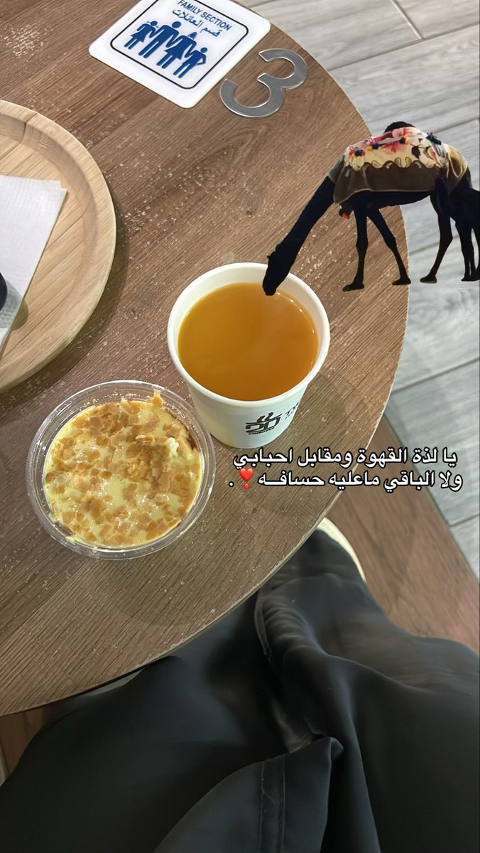 qwe511_'s tweet photo. ً

ً

🌻❣️🐪 https://t.co/kDYj4FoPap