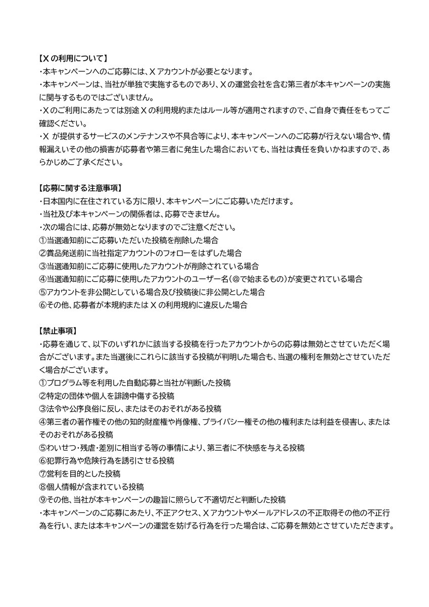 【公式】アニメ「鬼滅の刃」追憶回廊ノ導 tweet media