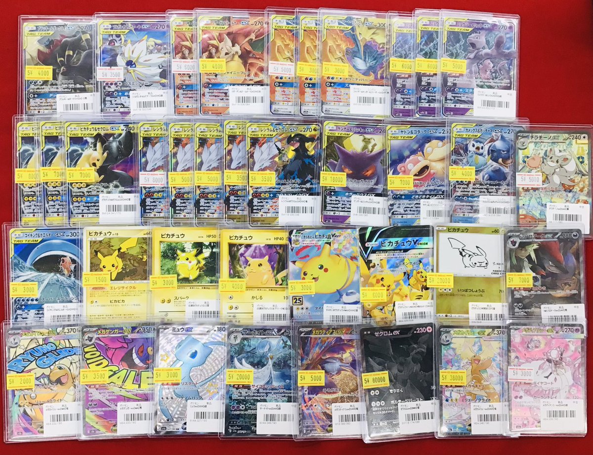 ポケカ 販売情報】 GX RR などなど✨ こちらのカードが入荷しました