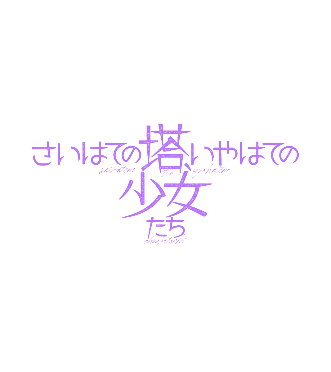 884h tweet picture