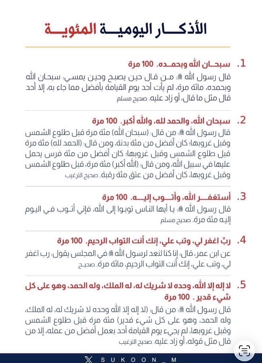 د. عبدالعزيز الشايع tweet media