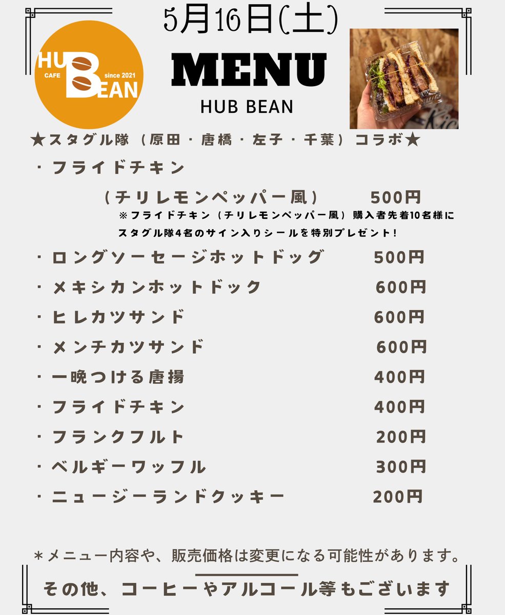 ASハリマアルビオン tweet media