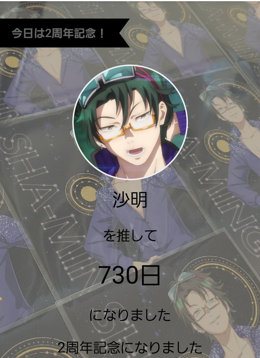 みーゆ tweet media