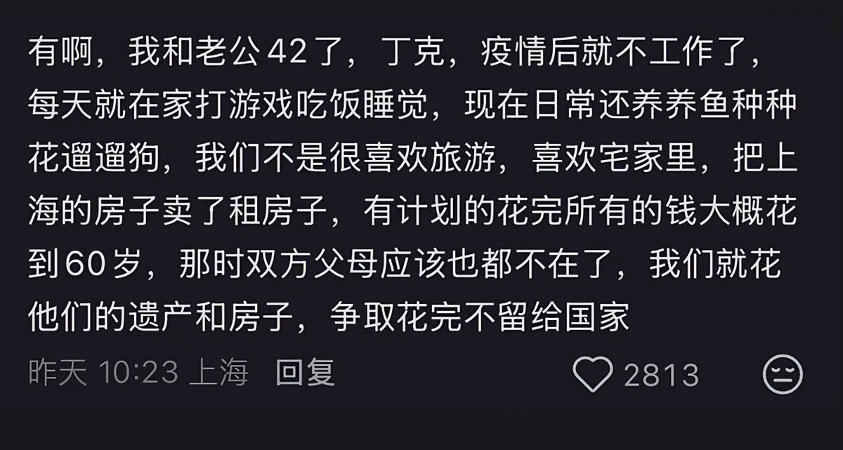 作家崔成浩 tweet media