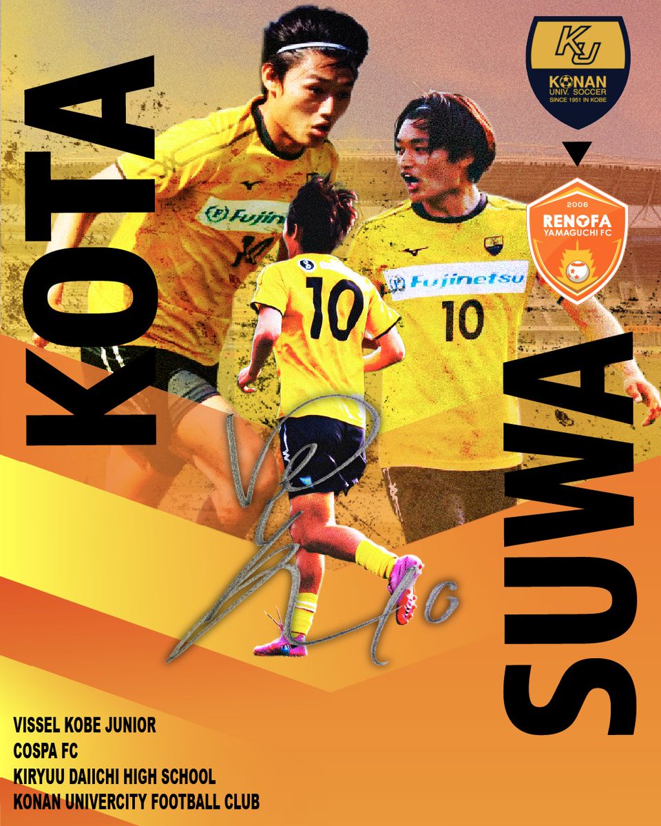 甲南大学体育会サッカー部 tweet media