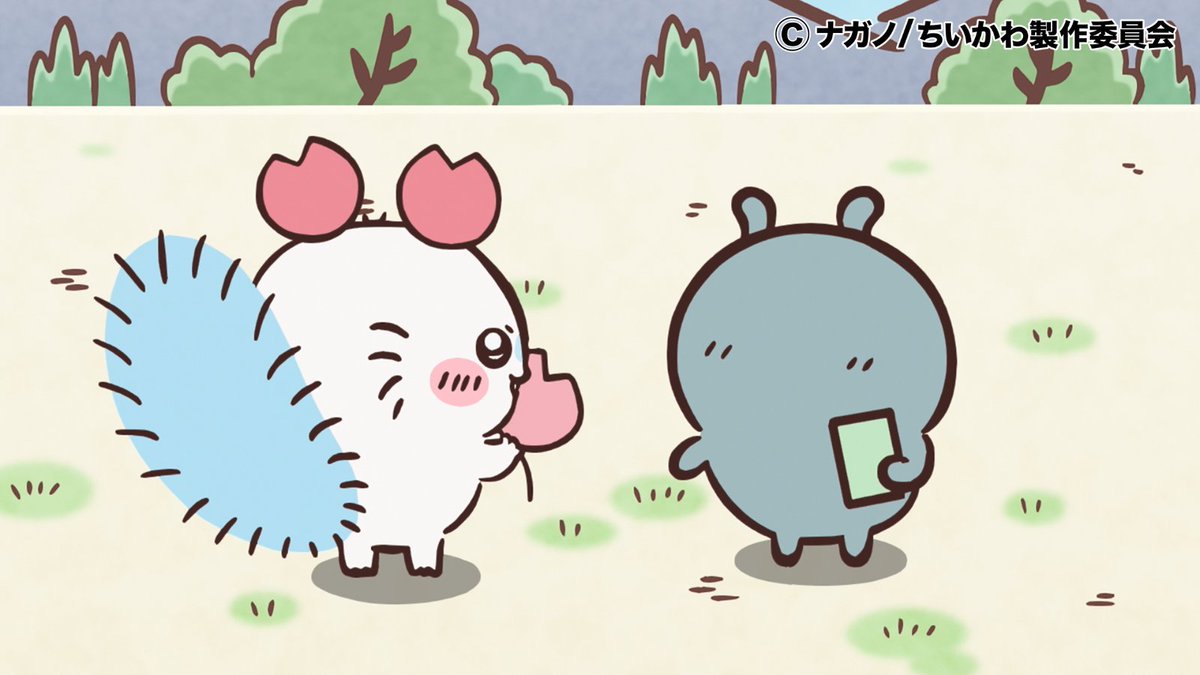 YouTube88万回再生突破中🌟

第340話「ふたつ／ともだちにあげる」の
YouTube1週間限定見逃し配信が
88万回再生を突破しました✨

たくさんのご視聴ありがとうございます💕

▼YouTube
youtu.be/SR43ao-4k3Y

YouTube見逃し配信は
5/12（火）7:59まで🕒
お昼休みはみんなでちいかわ🌼