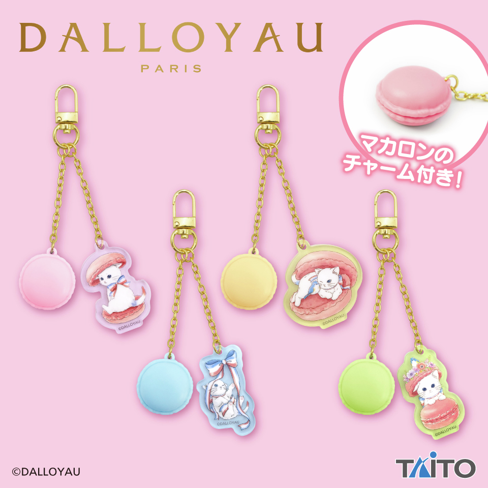 タイトートイズ (@Taito_Toys) / Posts / X