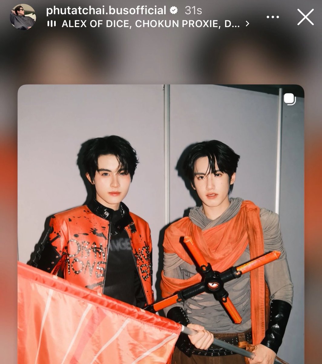 เมื่อคืนไลค์ เช้านี้มาแชร์ สเตปเขาล่ะ