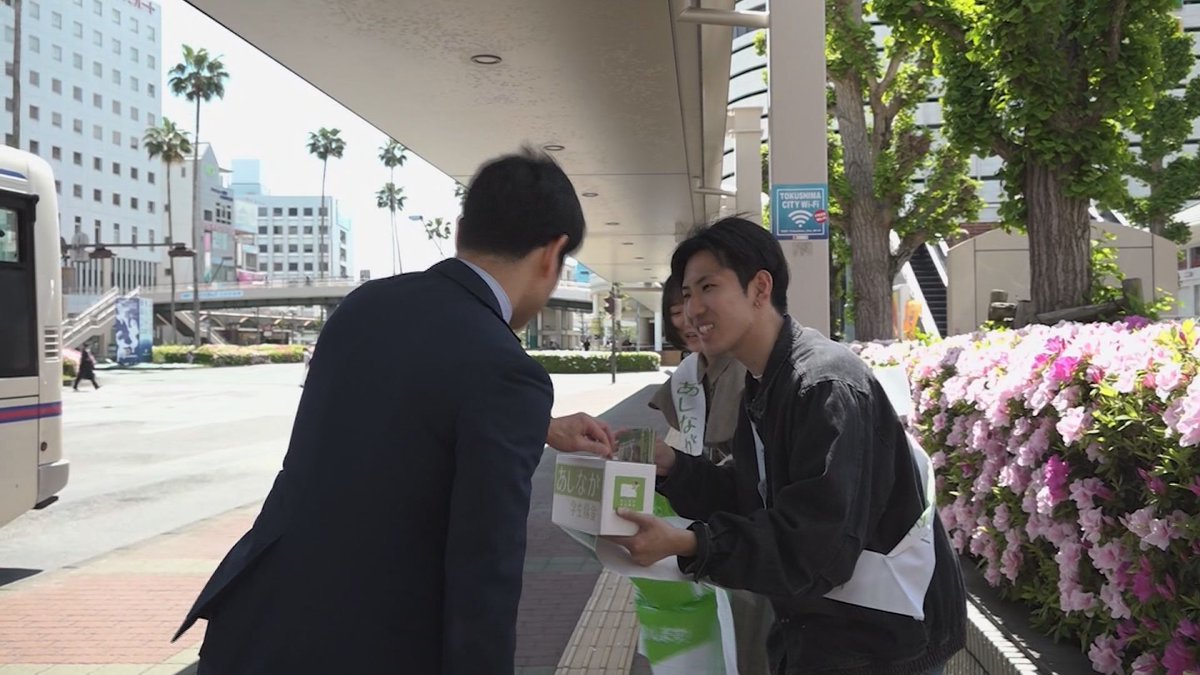 テレビトクシマ【公式】 tweet media