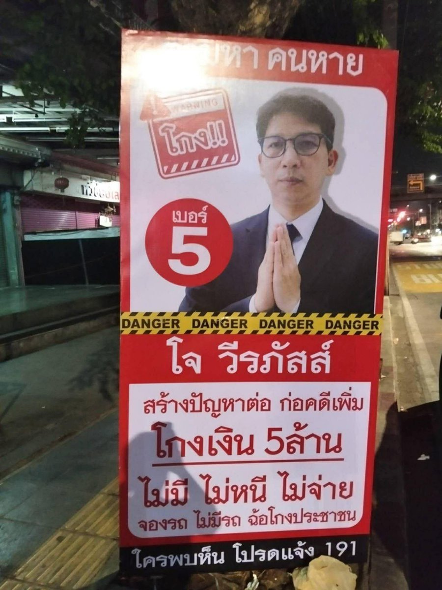 เด็กชายคำคม tweet media