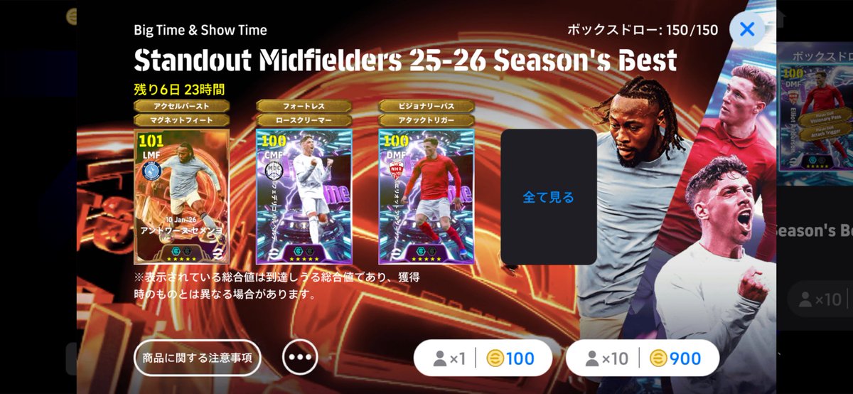 ジュゴン eFootball Channel【イーフト最新情報局】 tweet media
