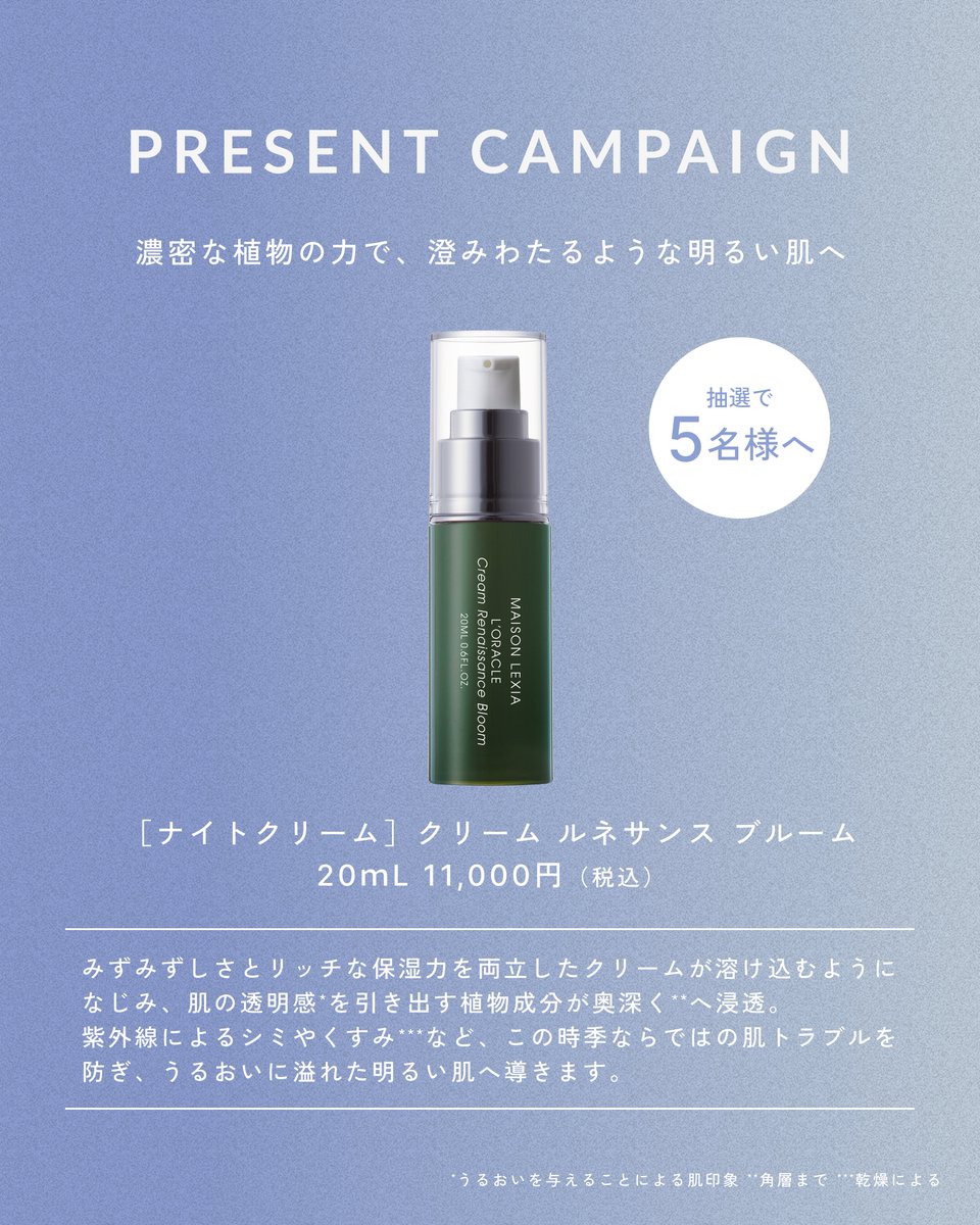 メゾンレクシア tweet media