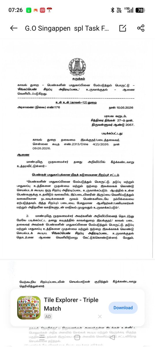 Vignesh Theni tweet media