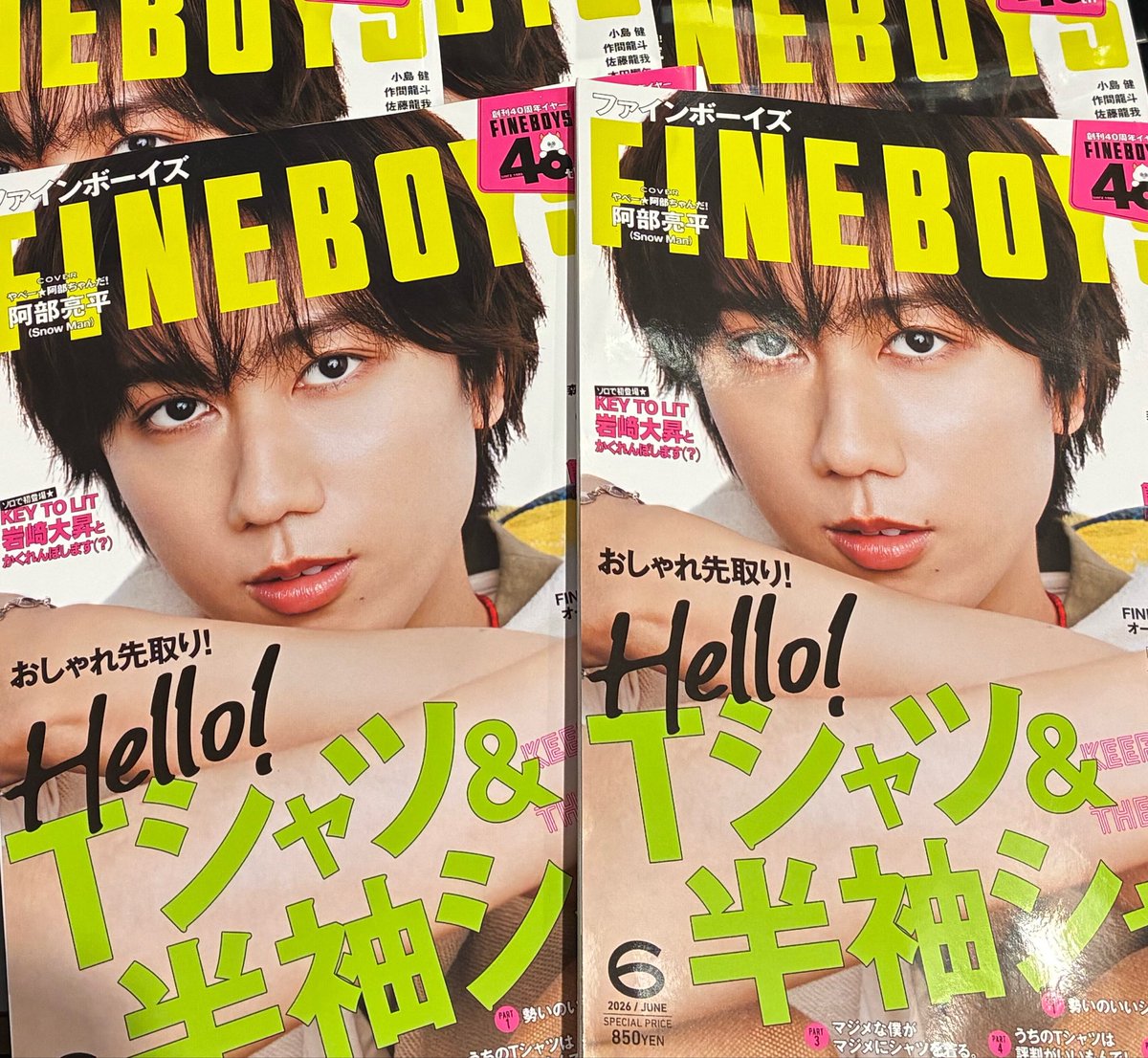 FINEBOYS】 ／ 阿部ちゃん💚のドキドキな表紙❣ ＼ #SnowMan #阿部亮平