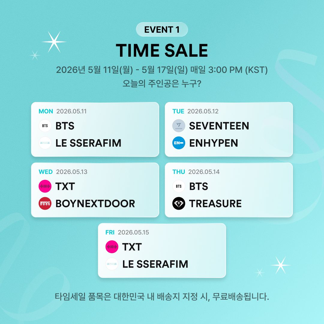 Weverse Shop tweet media