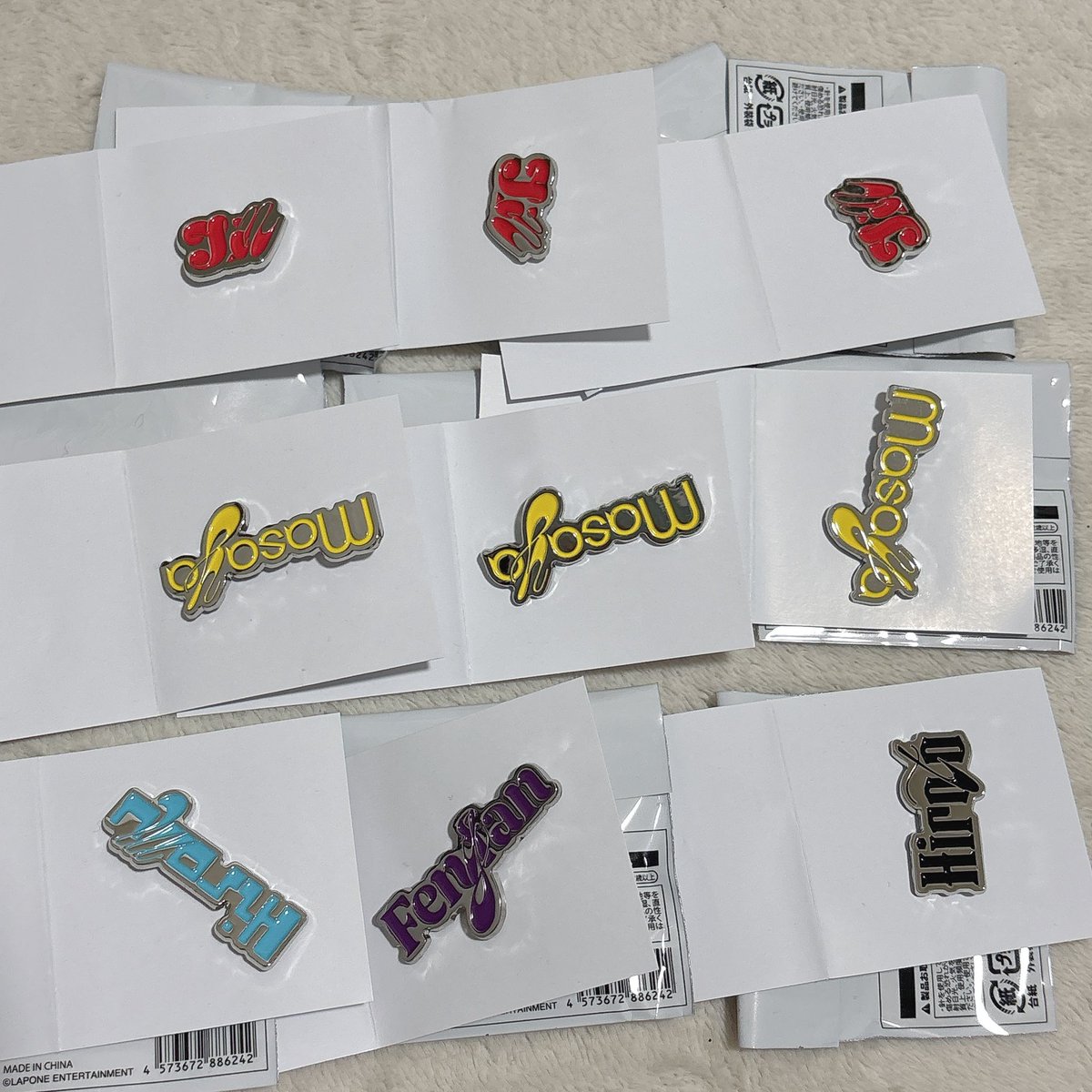 8694O3_'s tweet photo. INI popup 交換　渋谷109

譲　画像のもの
求　同種藤牧

お気軽にお声掛けください🙇🏻‍♀️ https://t.co/7NDto2Ei3B