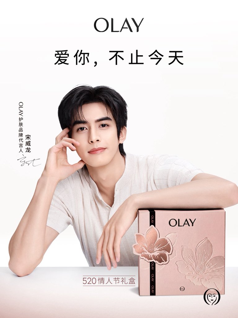 Song Weilong Updates tweet media