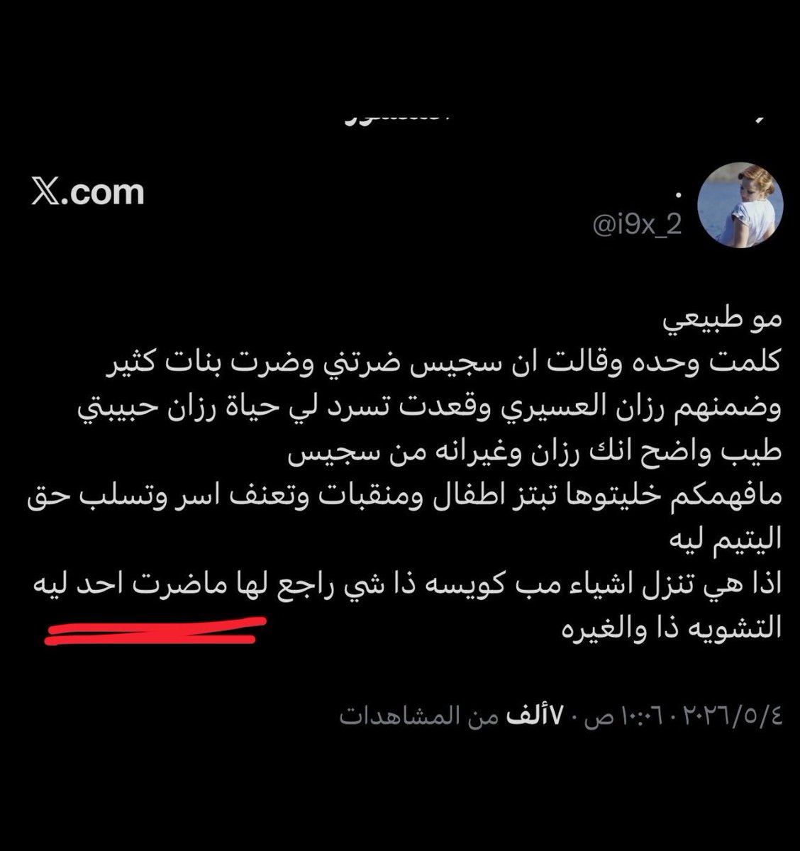 R tweet media