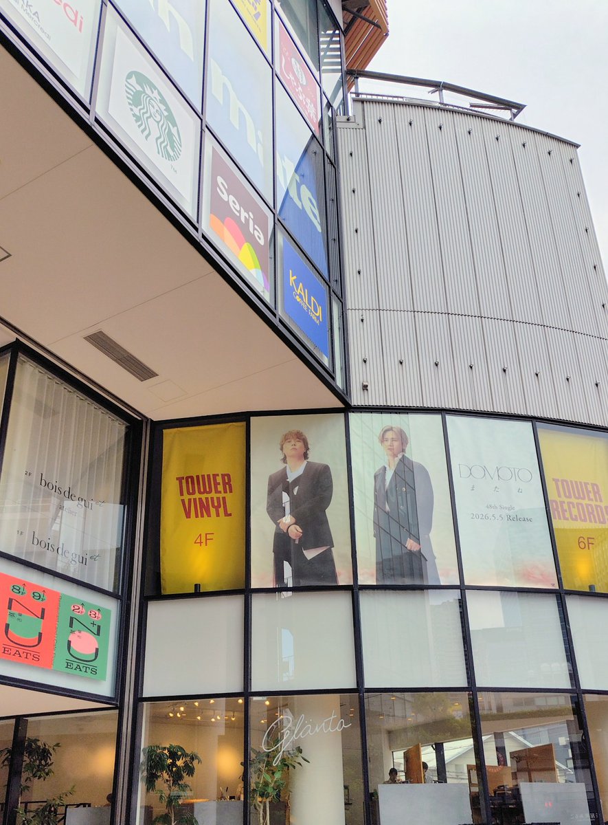 💙𝐃𝐎𝐌𝐎𝐓𝐎❤②】 48th Single「またね」発売記念施策は店外でも