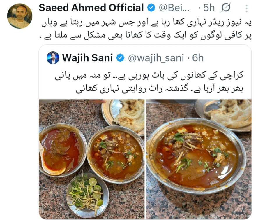 Haji_saaaaab's tweet photo. اپنی تنخواہ کے پیسوں سے نہاری کھانا، BISP کے پیسوں کے بدلے گالیاں کھانے سے ہزار درجہ بہتر ہے

ابوریحان اندرونی https://t.co/GDgZl4vphg