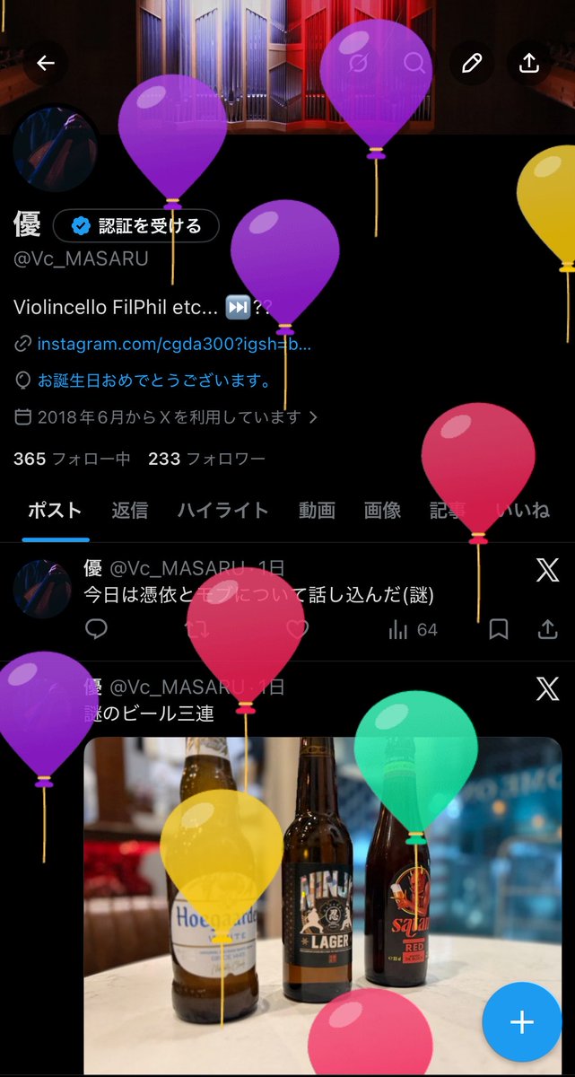 優 tweet media