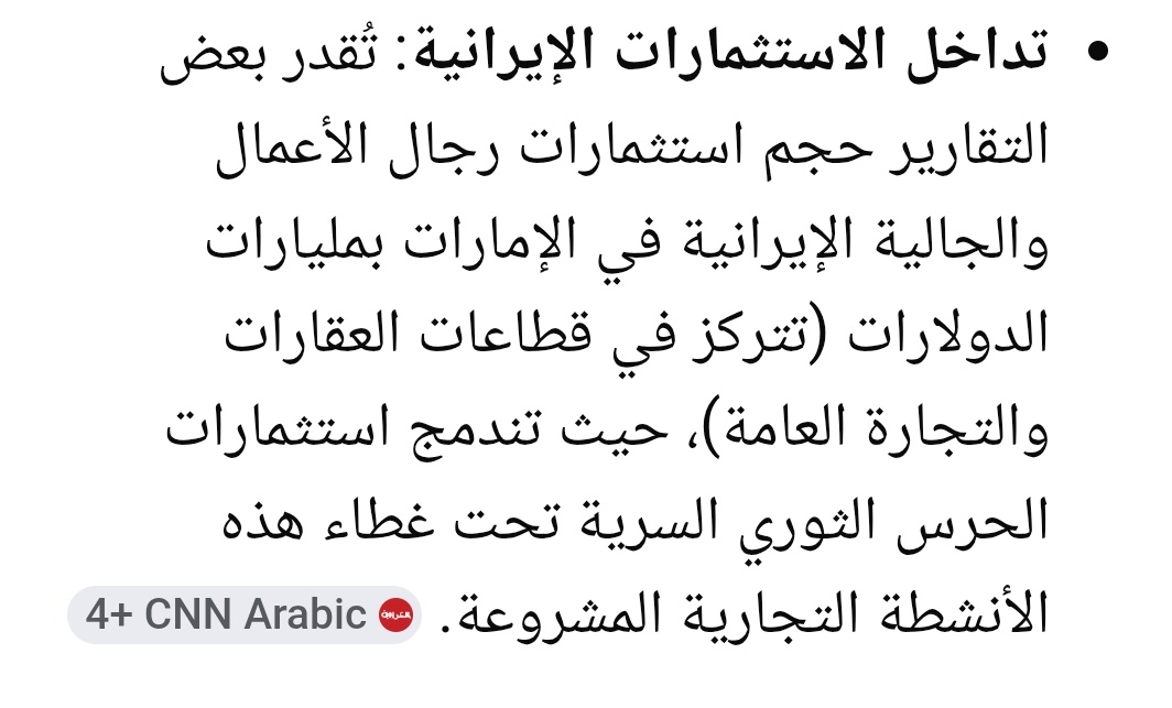 Muataz معتز tweet media