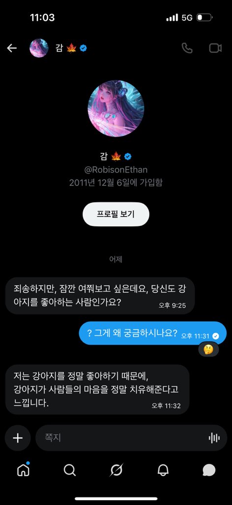 덕이 tweet media