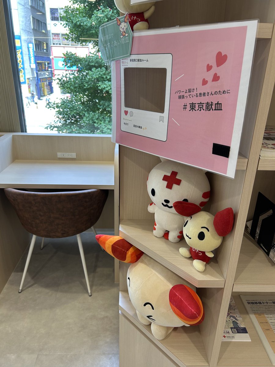 Kaz_Tango's tweet photo. 献血🩸完了✅
今日は全血献血400mlでした。この血が誰かの役に立ちますように🙏
#東京献血 https://t.co/rk3e6yzVyG