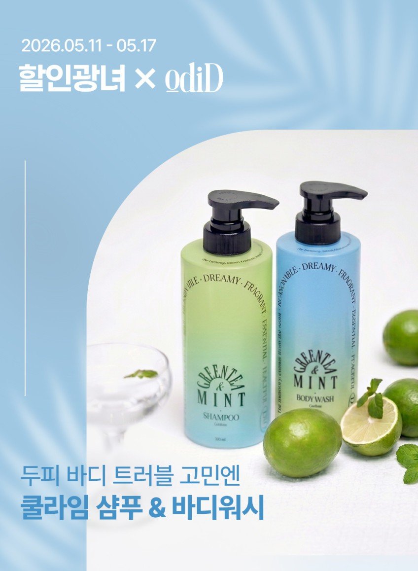 할인,광녀 tweet media