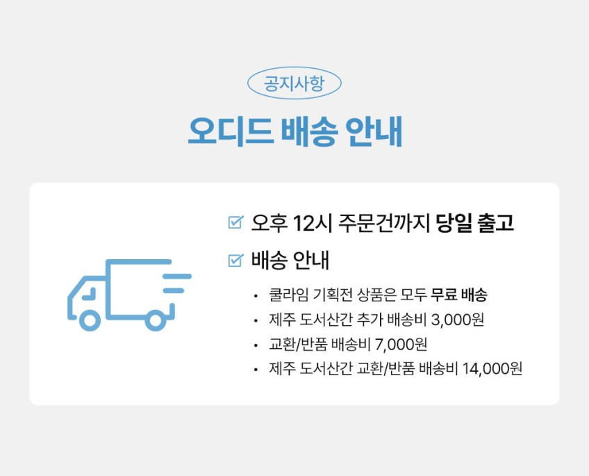 할인,광녀 tweet media