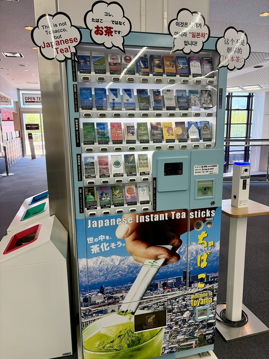 あるきち tweet media