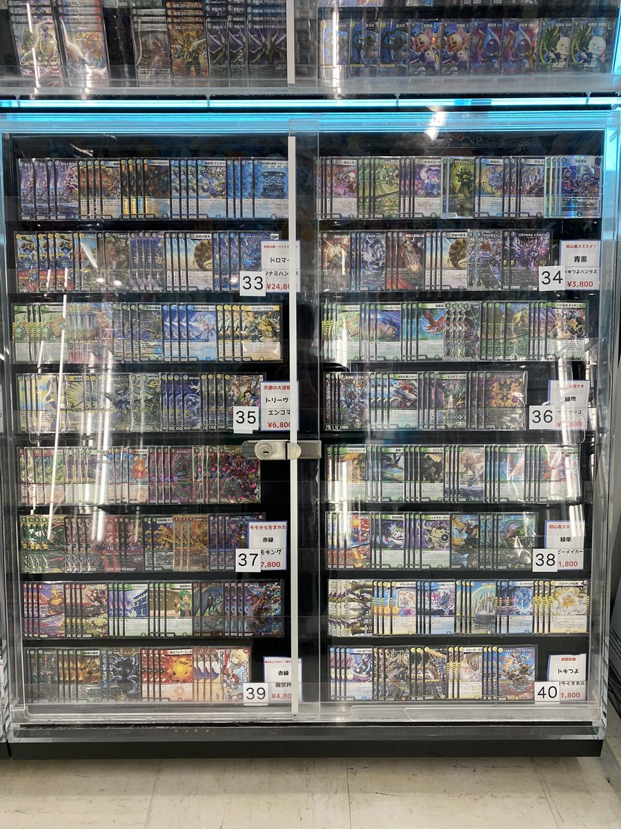 🔥flatｰ工房秋葉原店デッキ販売情報🔥】 現在販売中のデッキはこちら