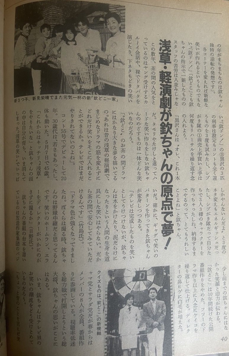 Hopegenki tweet media