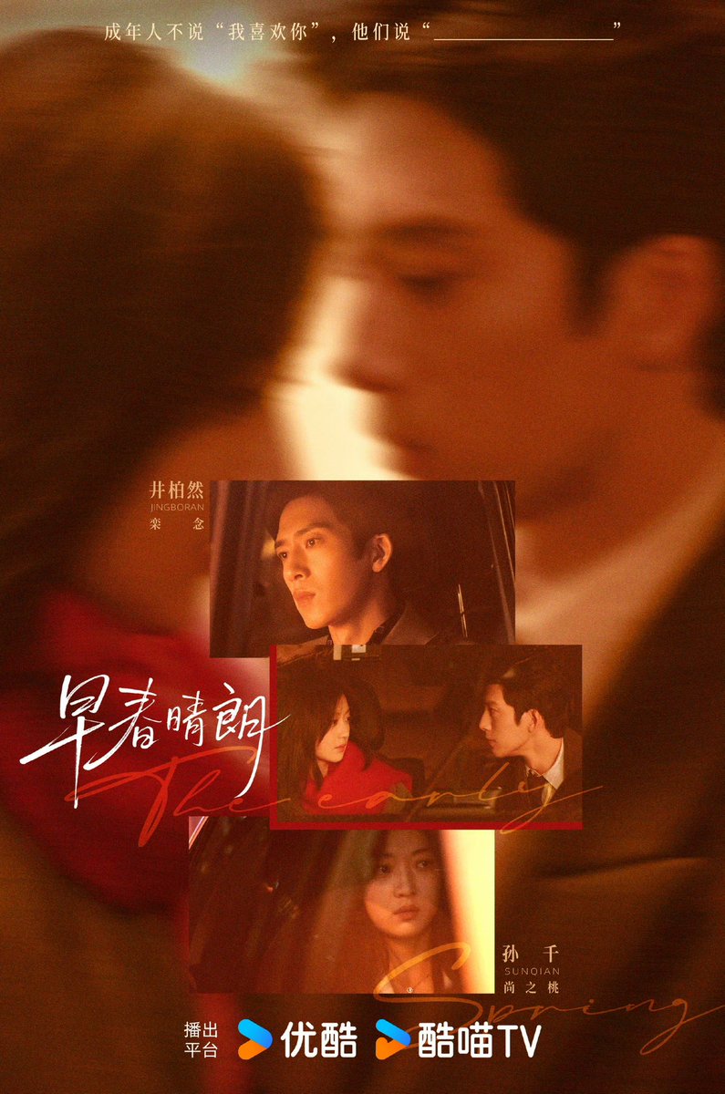 cdrama tweets tweet media