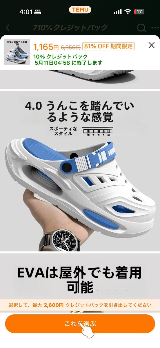 るえり tweet media