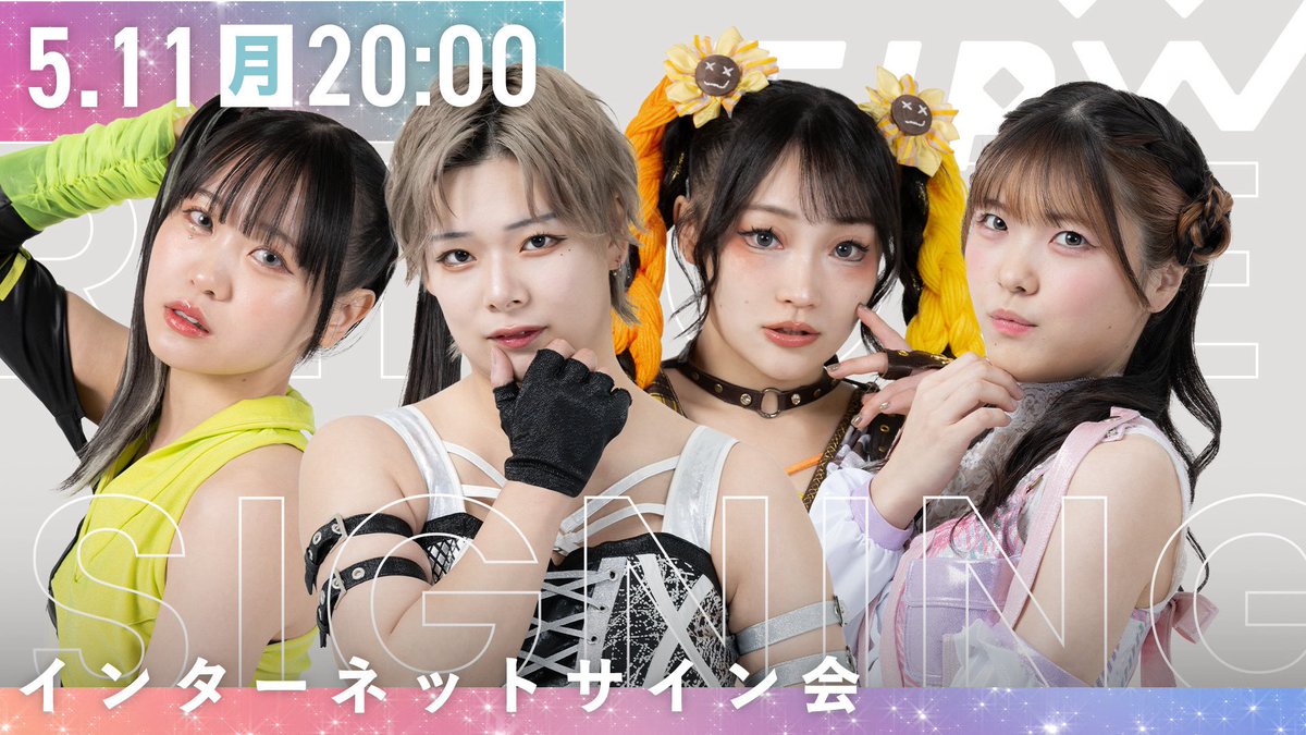 本日、生配信】 本日、20:00より「GRAND PRINCESS '26」ビジュアル