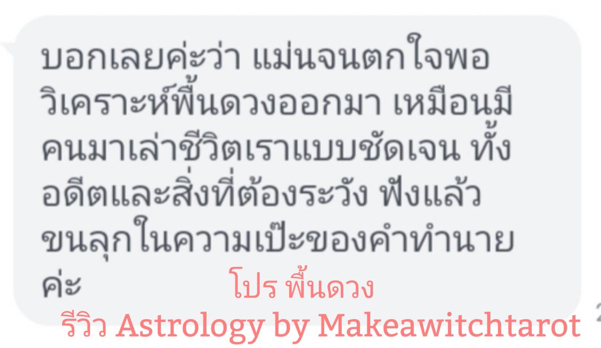 Makeawitch Tarot & Astrology tweet media
