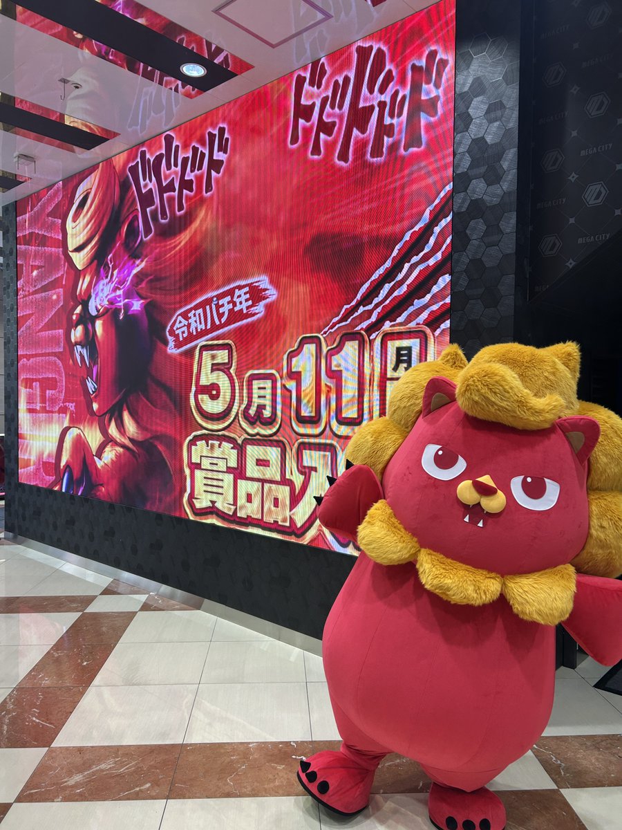 ニャンギラス 朝から元気いっぱいお出迎え☀️