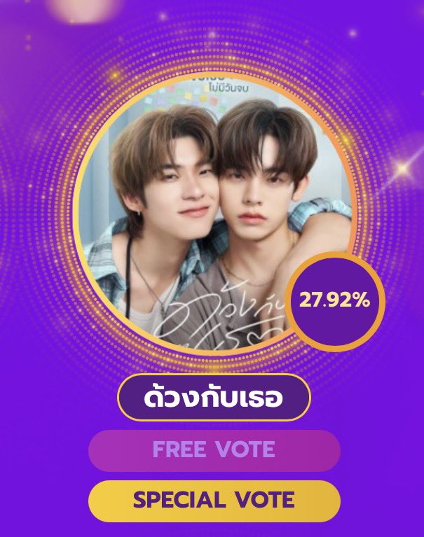 ✦𐙚แม่เมะแต่หลงรักเคะ.ᢉ𐭩 tweet media