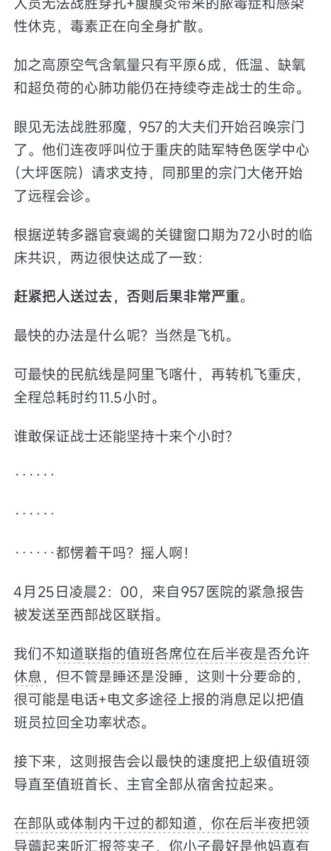 我是梦嫣❤️ tweet media