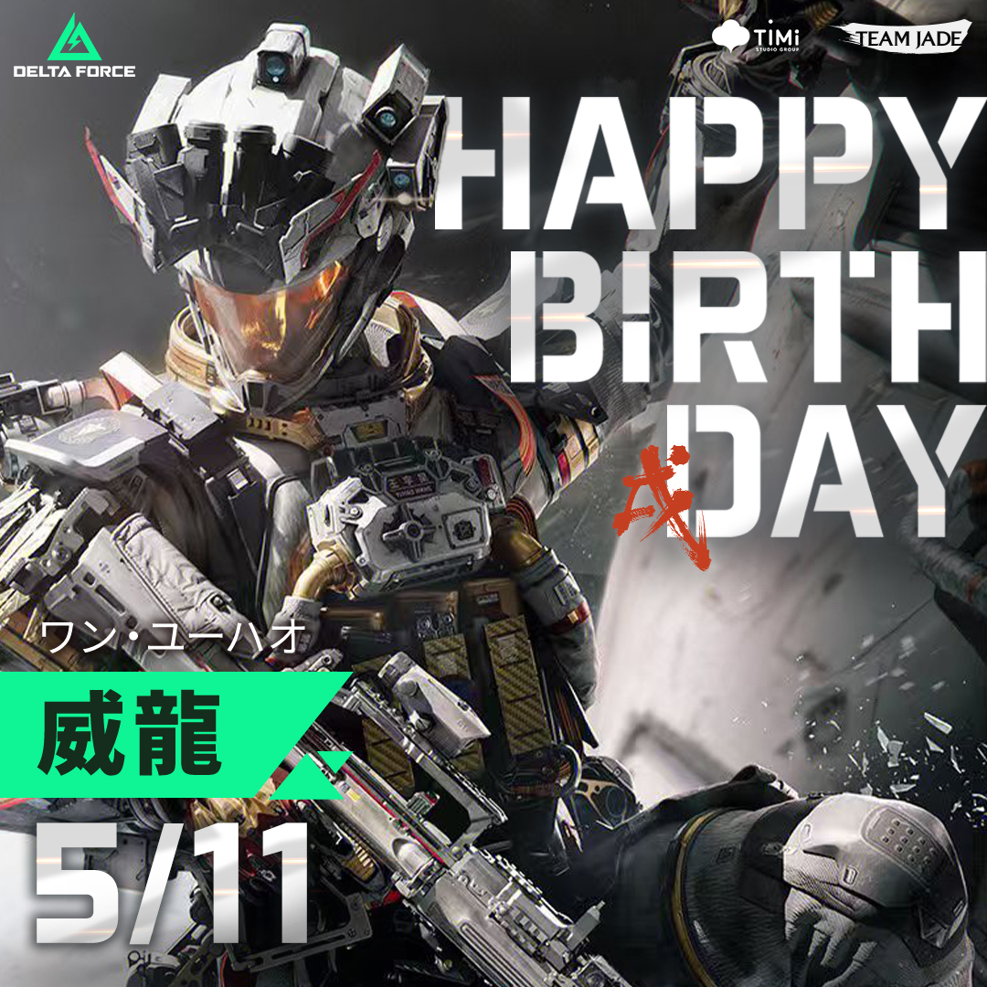 Delta Force Game Japan (@DeltaForceG_JP) / Highlights / X