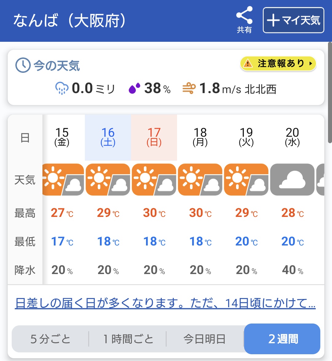 めたルス tweet media