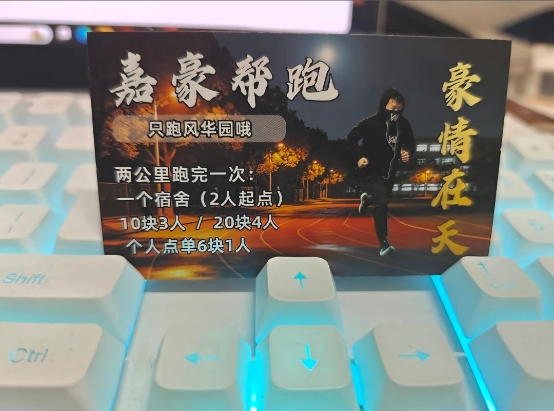 不包番茄籽的番茄 tweet media