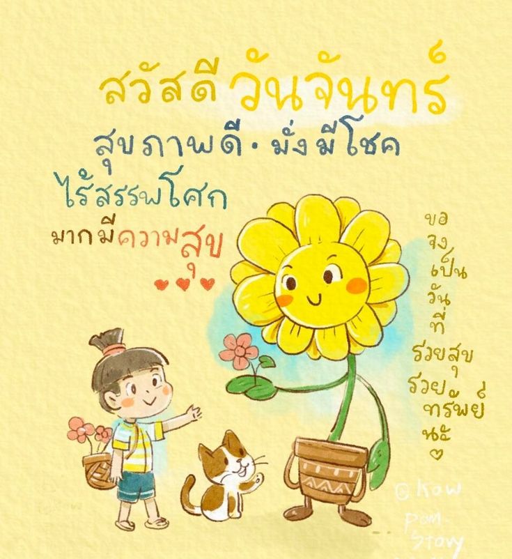 Peevararak_H tweet media