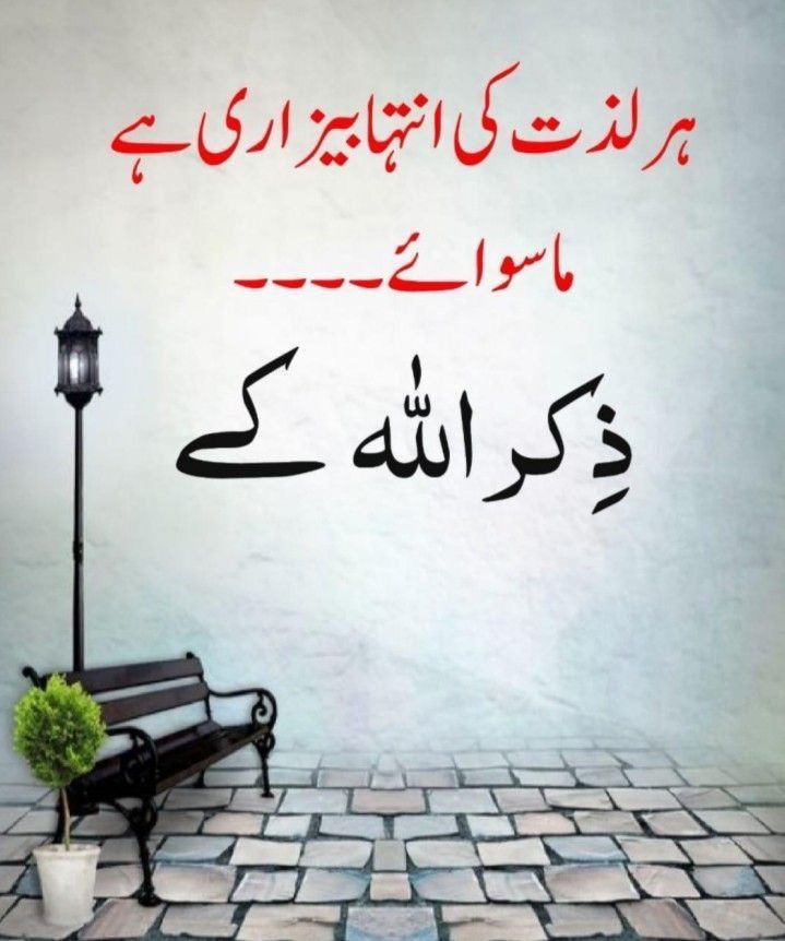 #قومی_زبان