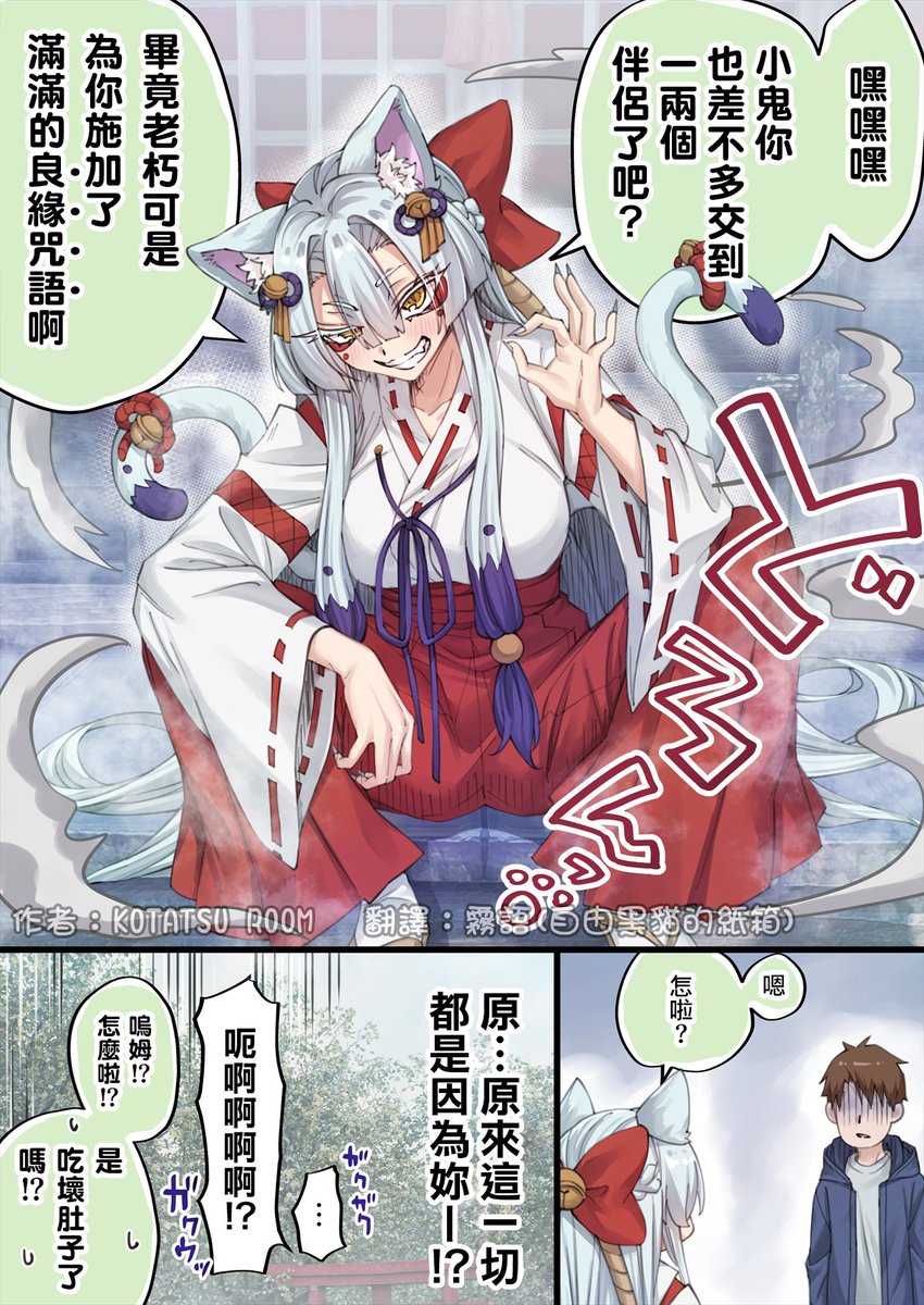 霧語/FF47 tweet media