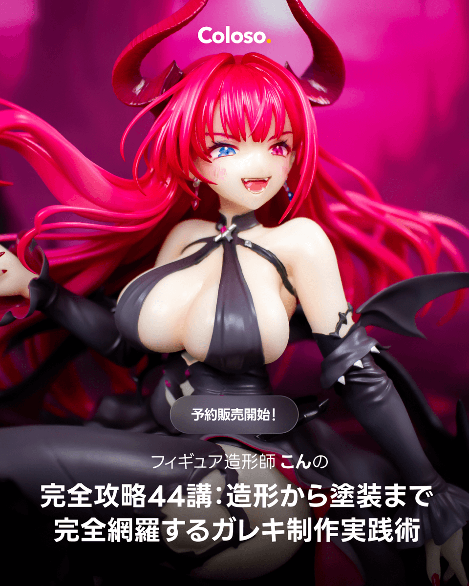 こん tweet media