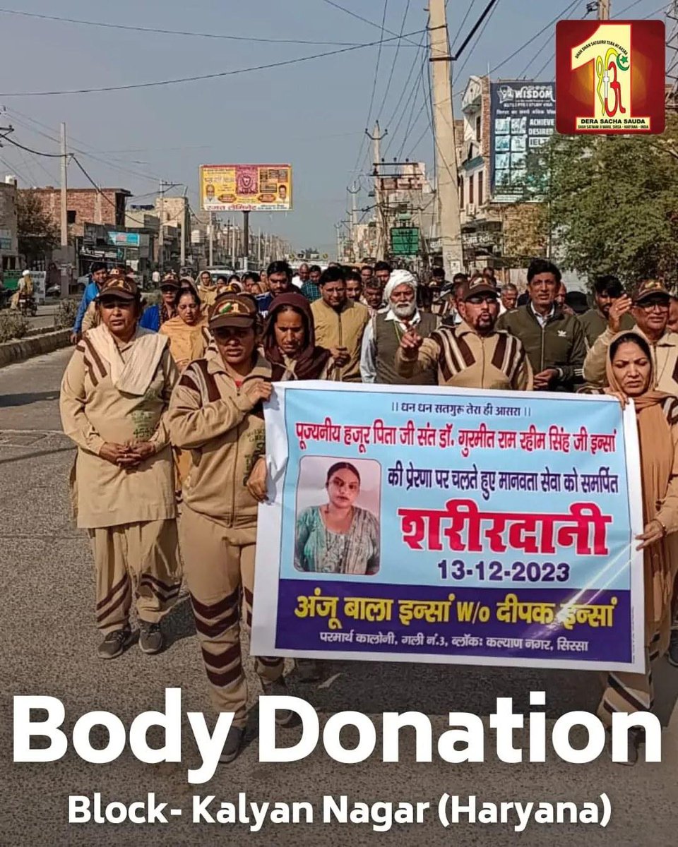 Geeta Insan tweet media