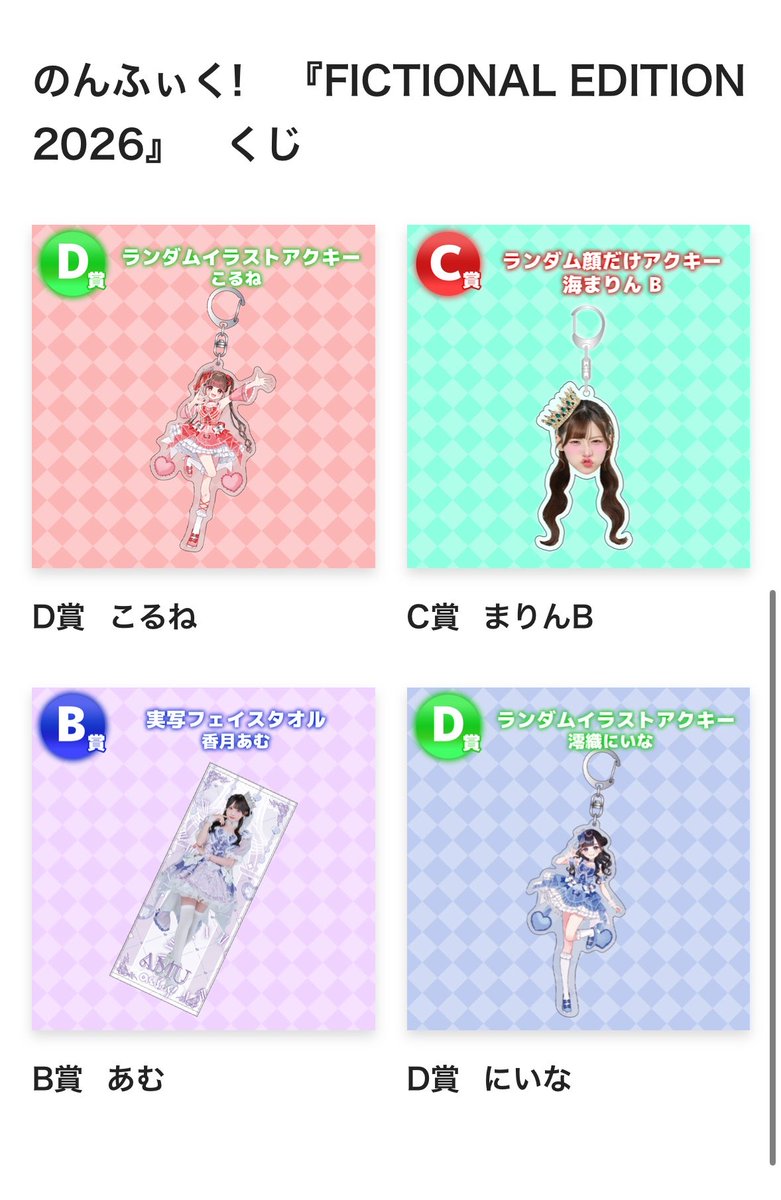 まにャԽ(pω<) tweet media
